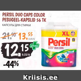 Allahindlus - PERSIL DUO CAPS COLOR PESUGEEL-KAPSLID 56 TK