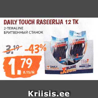 Allahindlus - DAILY TOUCH RASEERIJA 12 TK