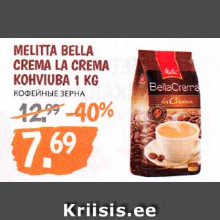 Allahindlus - MELITTA BELLA CREMA LA CREMA KOHVIUBA 1 KG