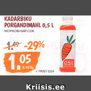 Allahindlus - KADARBIKU PORGANDIMAHL 0,5 L