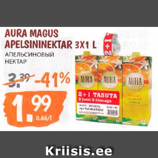 Allahindlus - AURA MAGUS APELSININEKTAR 3X1 L