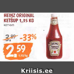 Allahindlus - HEINZ ORIGINAL KETŠUP 1,35 KG