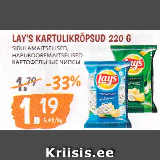 Allahindlus - LAY’S KARTULIKRÕPSUD 220 G