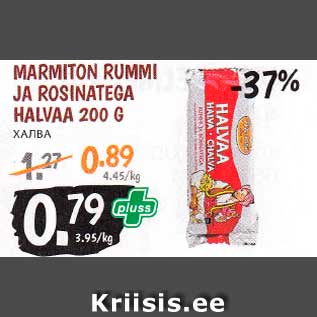 Allahindlus - MARMITON RUMMI -37% JA ROSINATEGA HALVAA 200 G