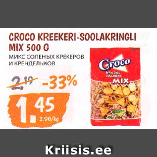 Allahindlus - CROCO KREEKERI-SOOLAKRINGLI MIX 500 G