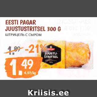 Allahindlus - EESTI PAGAR JUUSTUSTRITSEL 300 G