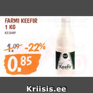 Allahindlus - FARMI KEEFIR 1 KG