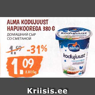 Allahindlus - ALMA KODUJUUST HAPUKOOREGA 380 G