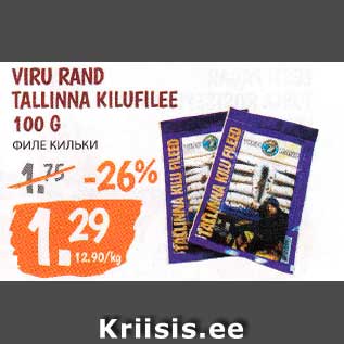 Allahindlus - VIRU RAND TALLINNA KILUFILEE 100 G