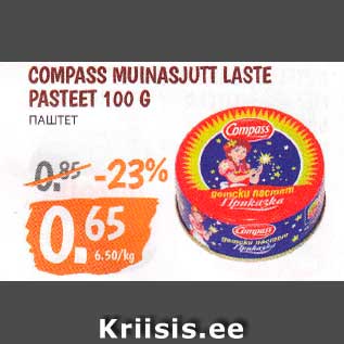 Allahindlus - COMPASS MUINASJUTT LASTE PASTEET 100 G