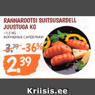 Allahindlus - RANNAROOTSI SUITSUSARDELL JUUSTUGA KG ~1,5 KG