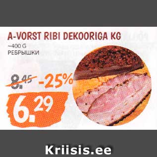 Allahindlus - A-VORST RIBI DEKOORIGA KG ~400 G