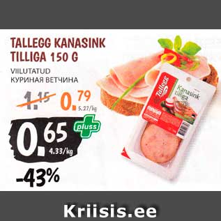 Allahindlus - TALLEGG KANASINK TILLIGA 150 G