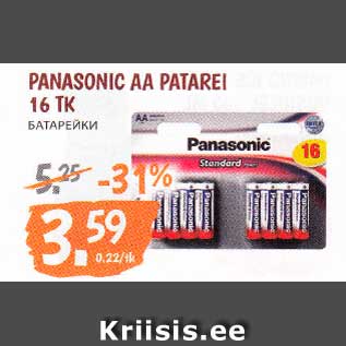 Allahindlus - PANASONIC AA PATAREI 16 TK