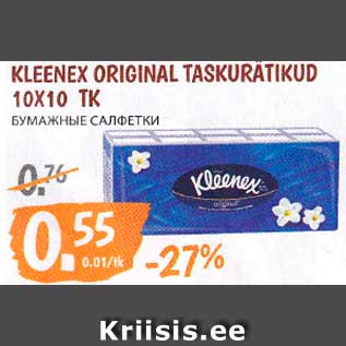 Allahindlus - KLEENEX ORIGINAL TASKURÄTIKUD