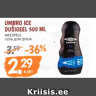 Allahindlus - UMBRO ICE DUŠIGEEL 500 ML