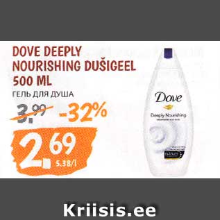 Allahindlus - DOVE DEEPLY NOURISHING DUŠIGEEL 500 ML