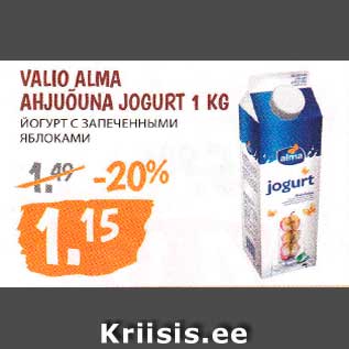 Allahindlus - VALIO ALMA AHJUÕUNA JOGURT 1 KG