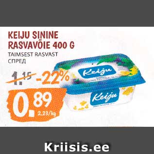 Allahindlus - KEIJU SININE RASVAVÕIE 400 G