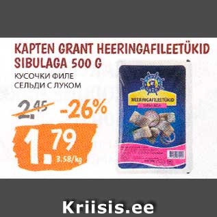 Allahindlus - KAPTEN GRANT HEERINGAFILEETÜKID SIBULAGA 500 G