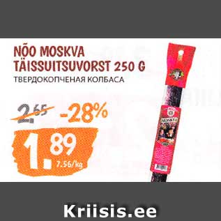 Allahindlus - NÕO MOSKVA TÄISSUITSUVORST 250 G