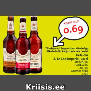 Allahindlus - Hele õlu A. Le Coq Imperial, 40 cl