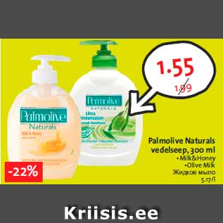 Allahindlus - Palmolive Naturals vedelseep, 300 ml