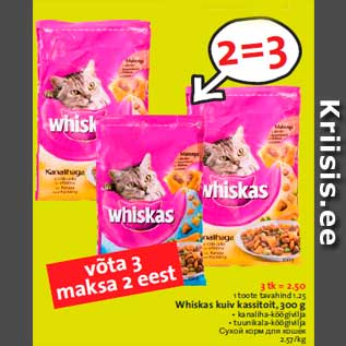 Allahindlus - Whiskas kuiv kassitoit, 300 g