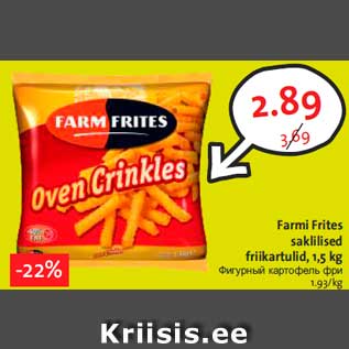 Allahindlus - Farmi Frites saklilised friikartulid, 1,5 kg