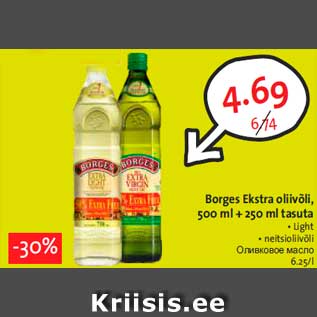 Allahindlus - 500 ml + 250 ml tasuta