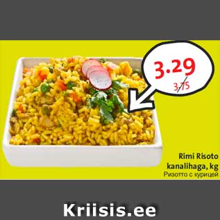 Allahindlus - Rimi Risoto kanalihaga, kg