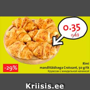 Allahindlus - Rimi mandlitäidisega Croissant, 50 g/tk