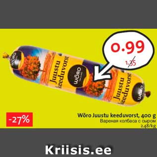 Allahindlus - Wõro Juustu keeduvorst, 400 g