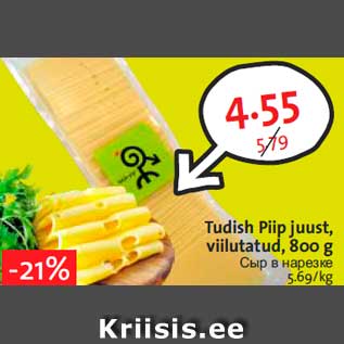 Allahindlus - Tudish Piip juust, viilutatud, 800 g