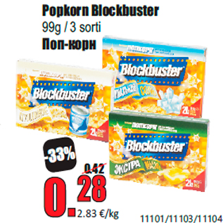 Allahindlus - Popkorn Blockbuster