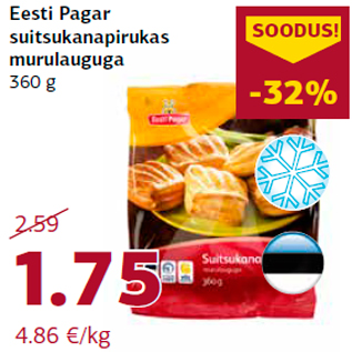 Allahindlus - Eesti Pagar suitsukanapirukas murulauguga 360 g