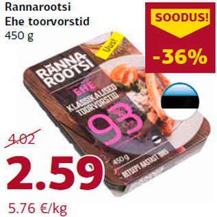 Allahindlus - Rannarootsi Ehe toorvorstid 450 g