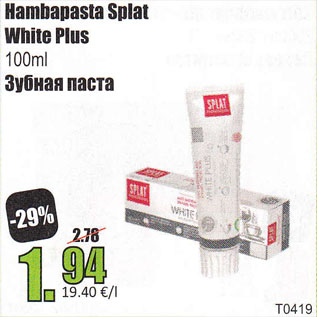 Allahindlus - Hambapasta Splat White Plus 100 ml