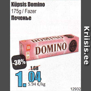 Allahindlus - Küpsis Domino