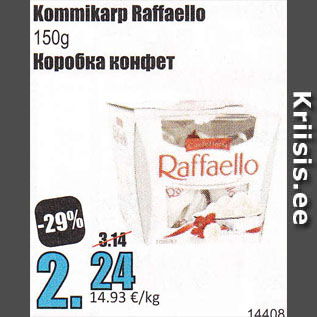 Allahindlus - Kommikarp Raffaello 150 g