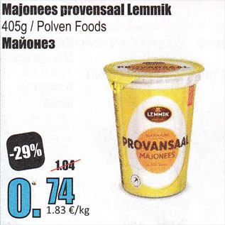 Allahindlus - Majonees provensaal Lemmik