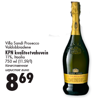 Allahindlus - Villa Sandi Prosecco Valdobbiadene KPN kvaliteetvahuvein