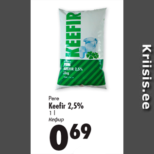 Allahindlus - Pere Keefi r 2,5% 1 l