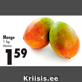 Allahindlus - Mango 1 kg