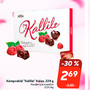 Allahindlus - Kompvekid "Kallile" Kalev, 224 g