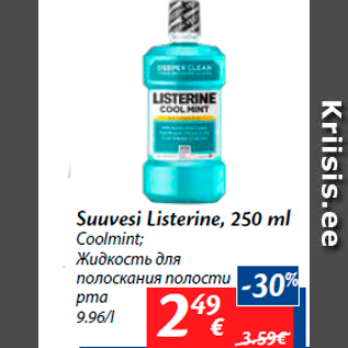 Allahindlus - Suuvesi Listerine, 250 ml