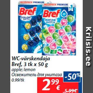 Allahindlus - WC-värskendaja Bref, 3 tk x 50 g