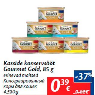 Allahindlus - Kasside konservsööt Gourmet Gold, 85 g