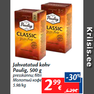 Allahindlus - Jahvatatud kohv Paulig, 500 g