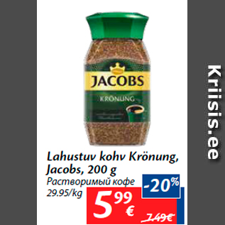 Allahindlus - Lahustuv kohv Krönung, Jacobs, 200 g